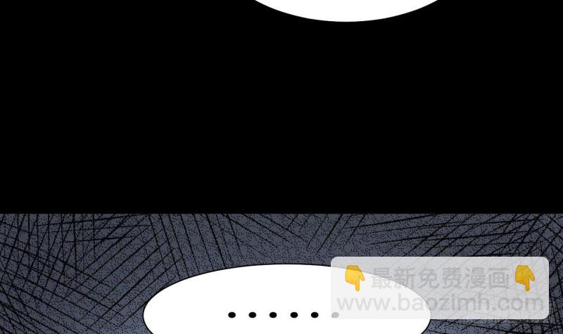 剃頭匠 - 第372話 鬥妖法上 3(2/2) - 5