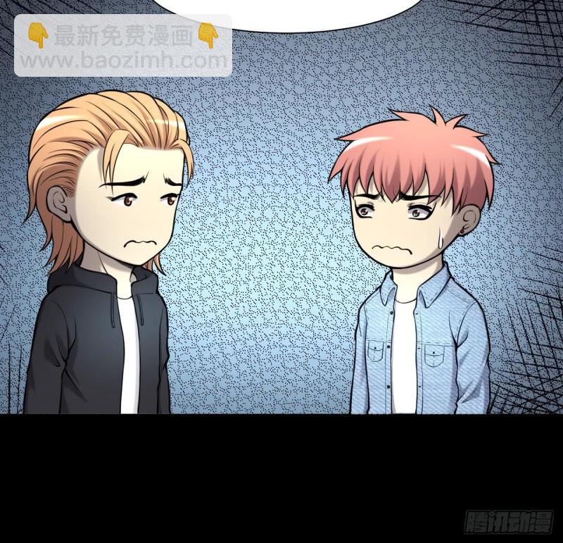 剃頭匠 - 第372話 鬥妖法上 3(2/2) - 1