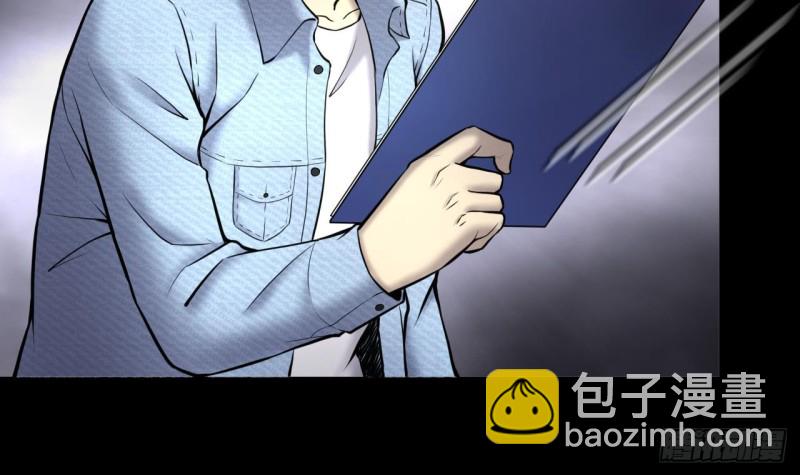 剃頭匠 - 第376話 鼠妖的報復 1(2/2) - 2