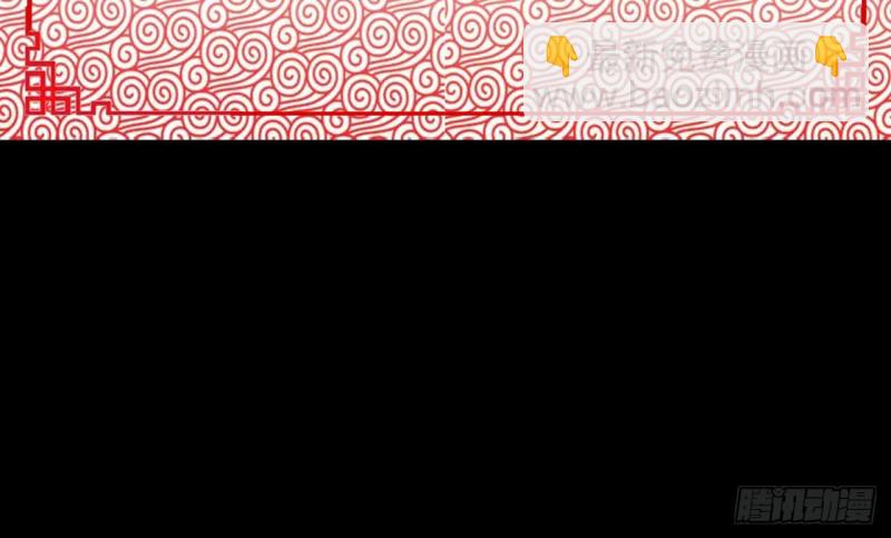 剃頭匠 - 第376話 鼠妖的報復 1(2/2) - 2