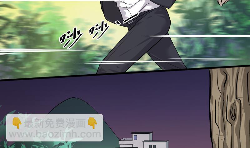 剃头匠 - 第36话 白日寿 11 - 4