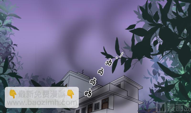 剃头匠 - 第36话 白日寿 11 - 2