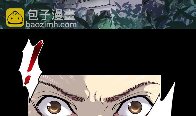 剃头匠 - 第36话 白日寿 11 - 3