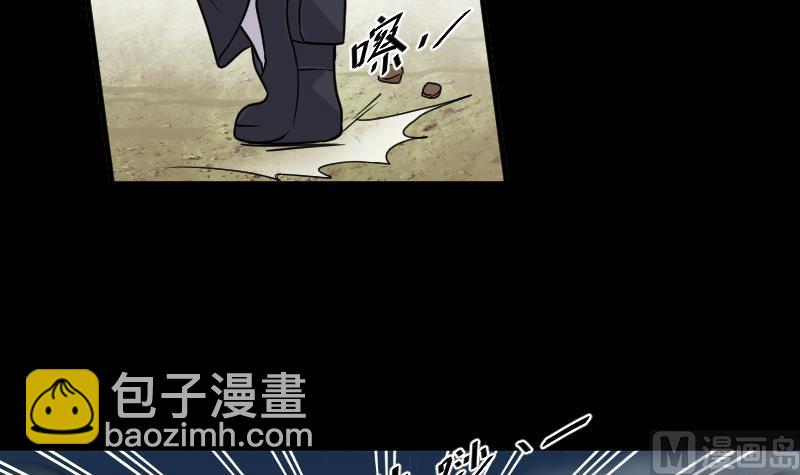 剃头匠 - 第36话 白日寿 11 - 5