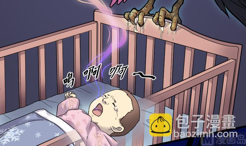 剃头匠 - 第36话 白日寿 11 - 2