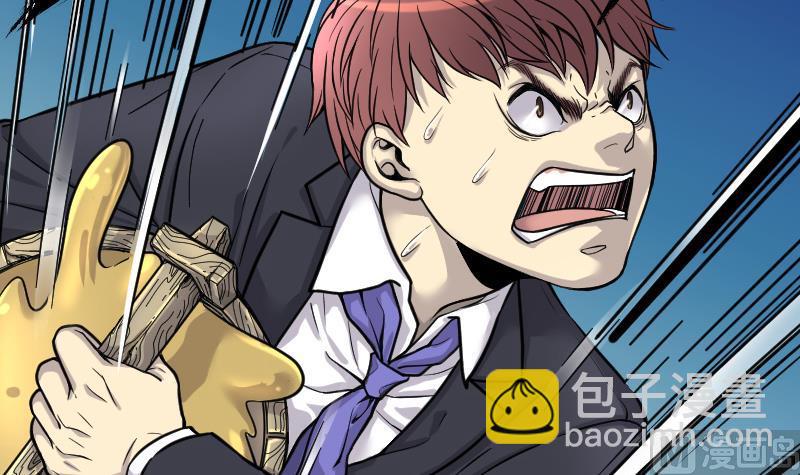 剃头匠 - 第36话 白日寿 11 - 5