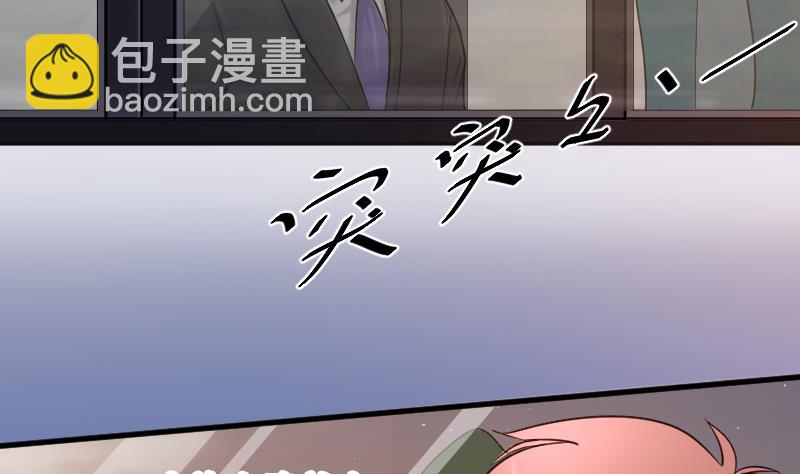 剃头匠 - 第36话 白日寿 11 - 6