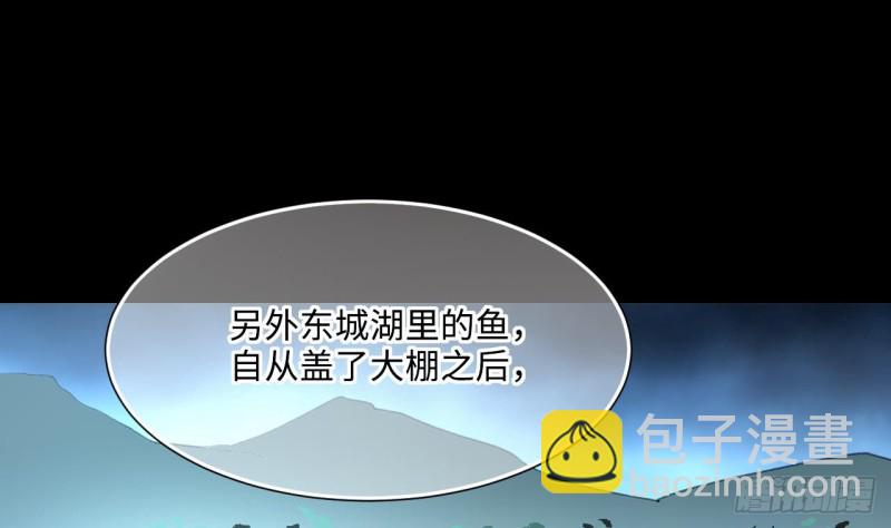 剃頭匠 - 第378話 狙擊手 1(1/2) - 2