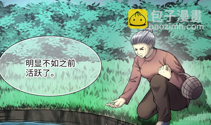 剃頭匠 - 第378話 狙擊手 1(1/2) - 3