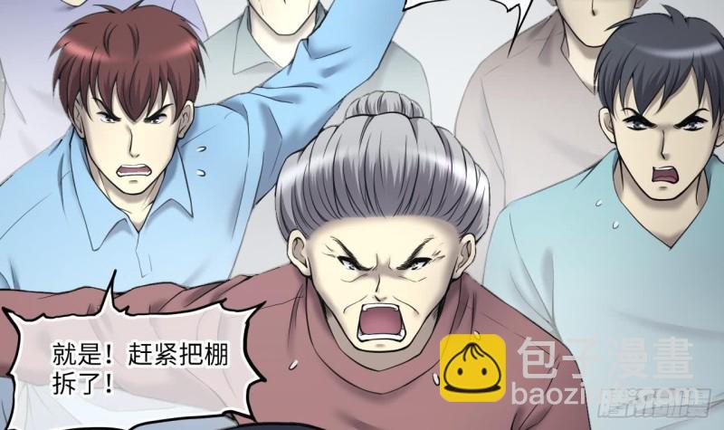 剃頭匠 - 第378話 狙擊手 1(1/2) - 7