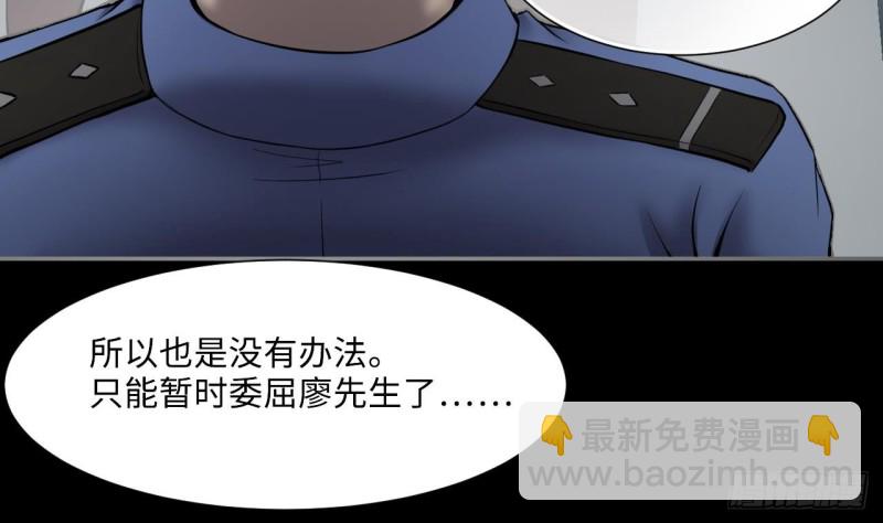 剃頭匠 - 第378話 狙擊手 1(1/2) - 1