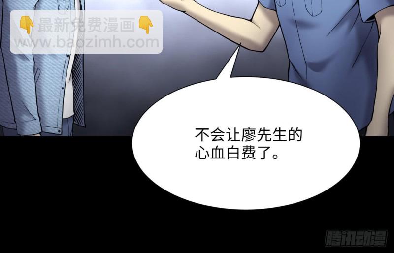 剃頭匠 - 第378話 狙擊手 1(1/2) - 6