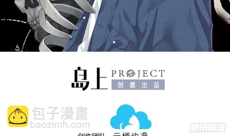 剃頭匠 - 第378話 狙擊手 1(1/2) - 3