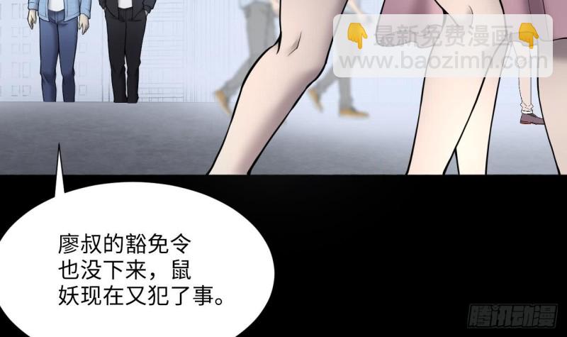 剃頭匠 - 第378話 狙擊手 1(1/2) - 6