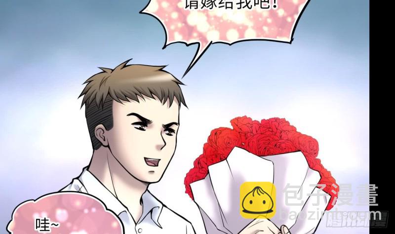 剃頭匠 - 第378話 狙擊手 1(1/2) - 3