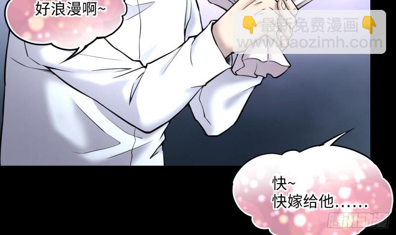 剃頭匠 - 第378話 狙擊手 1(1/2) - 4