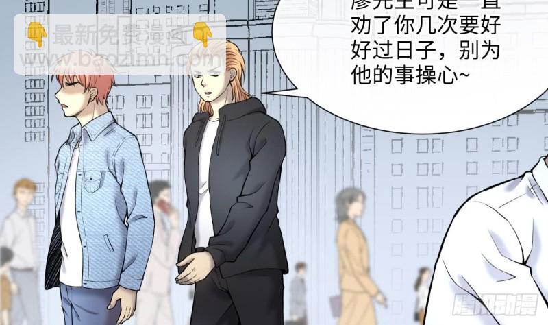 剃頭匠 - 第378話 狙擊手 1(1/2) - 6