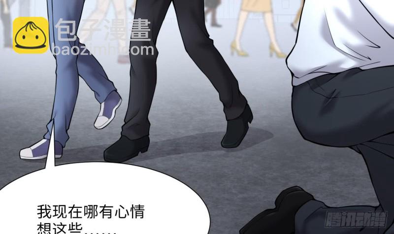 剃頭匠 - 第378話 狙擊手 1(1/2) - 7