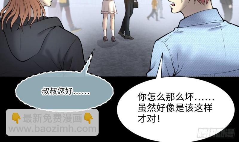 剃頭匠 - 第378話 狙擊手 1(1/2) - 6