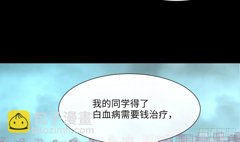 剃頭匠 - 第378話 狙擊手 1(1/2) - 7