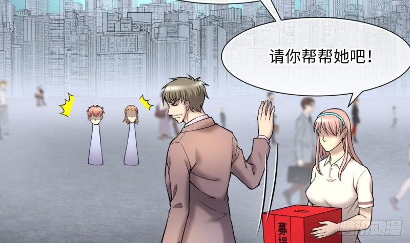 剃頭匠 - 第378話 狙擊手 1(1/2) - 8