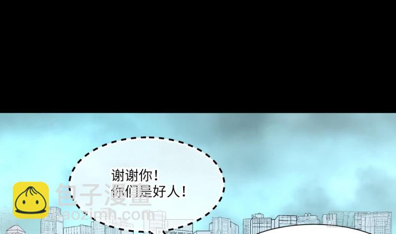 剃頭匠 - 第378話 狙擊手 1(2/2) - 1