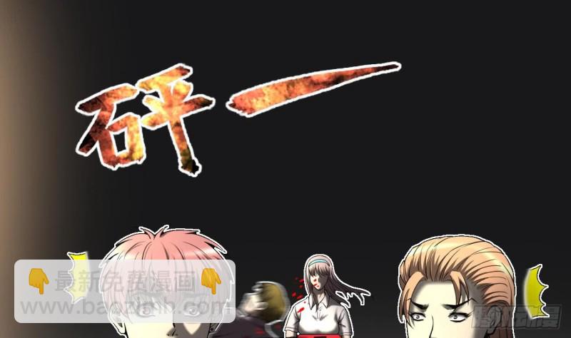 剃頭匠 - 第378話 狙擊手 1(2/2) - 2