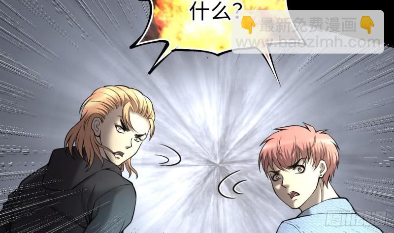 剃頭匠 - 第378話 狙擊手 1(2/2) - 5