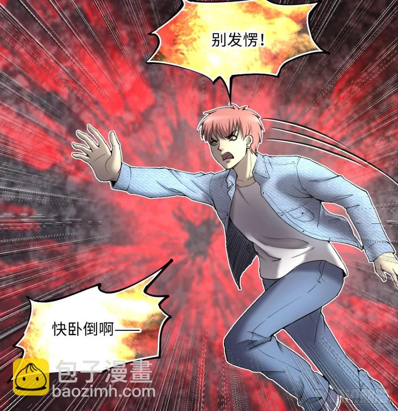 剃頭匠 - 第378話 狙擊手 1(2/2) - 1