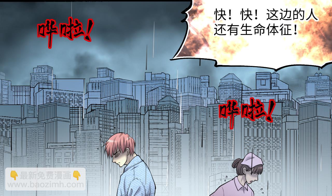 剃頭匠 - 第380話 狙擊手 3(1/2) - 3