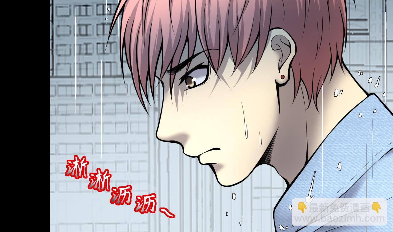 剃頭匠 - 第380話 狙擊手 3(1/2) - 6