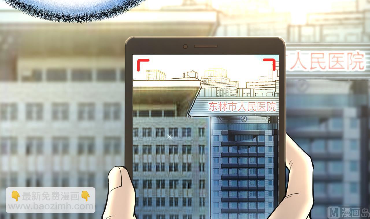 剃頭匠 - 第380話 狙擊手 3(1/2) - 2