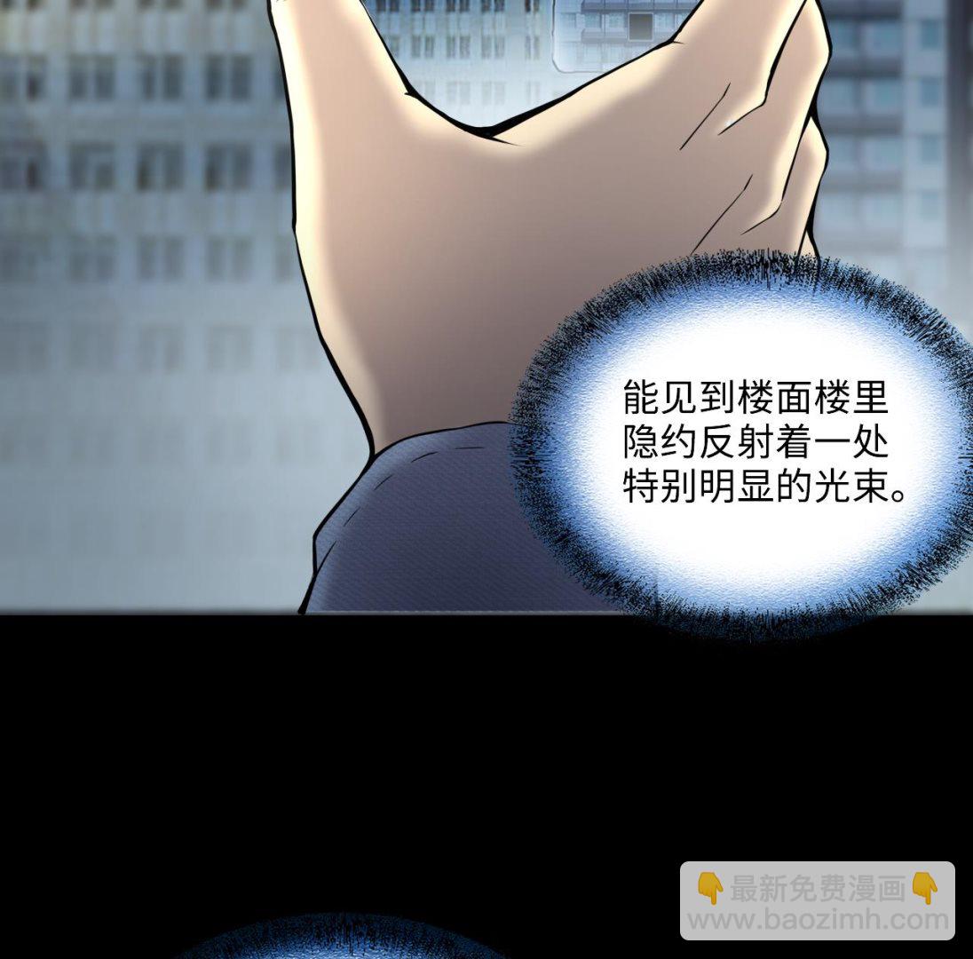 剃頭匠 - 第380話 狙擊手 3(1/2) - 3