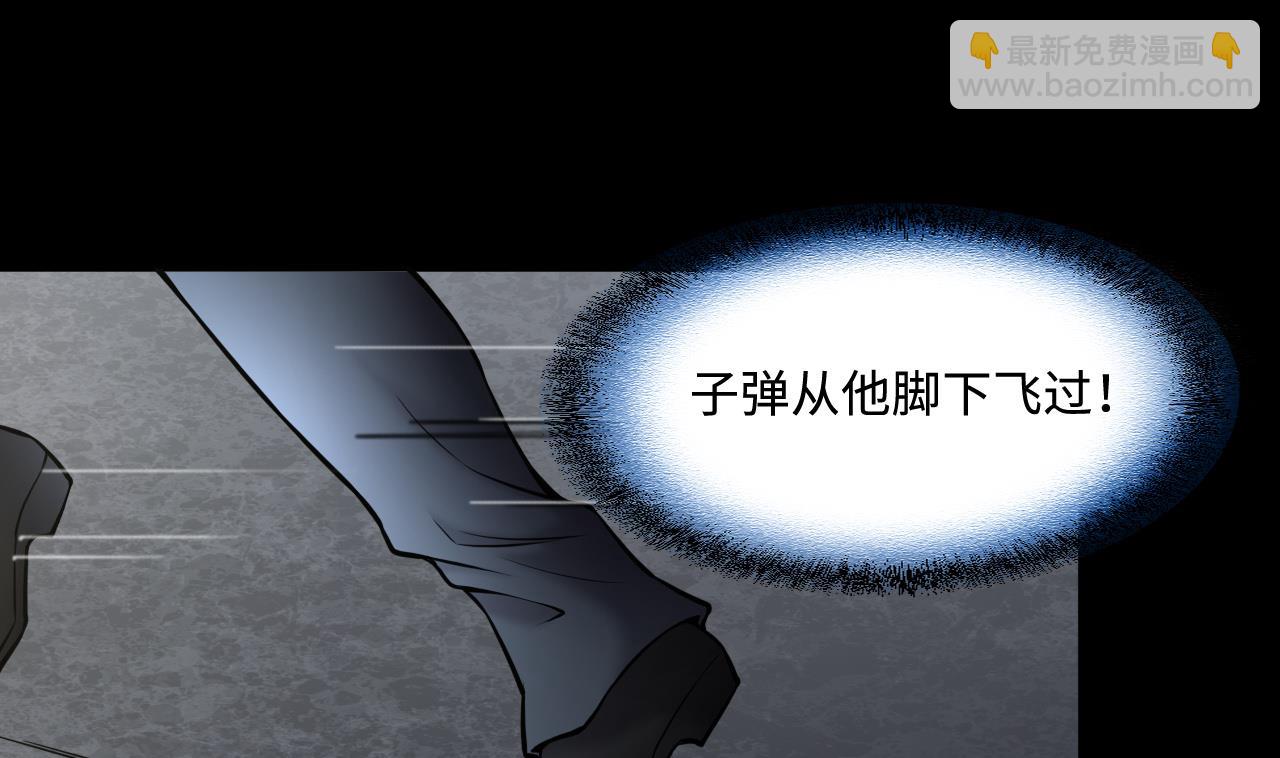 剃頭匠 - 第380話 狙擊手 3(1/2) - 6