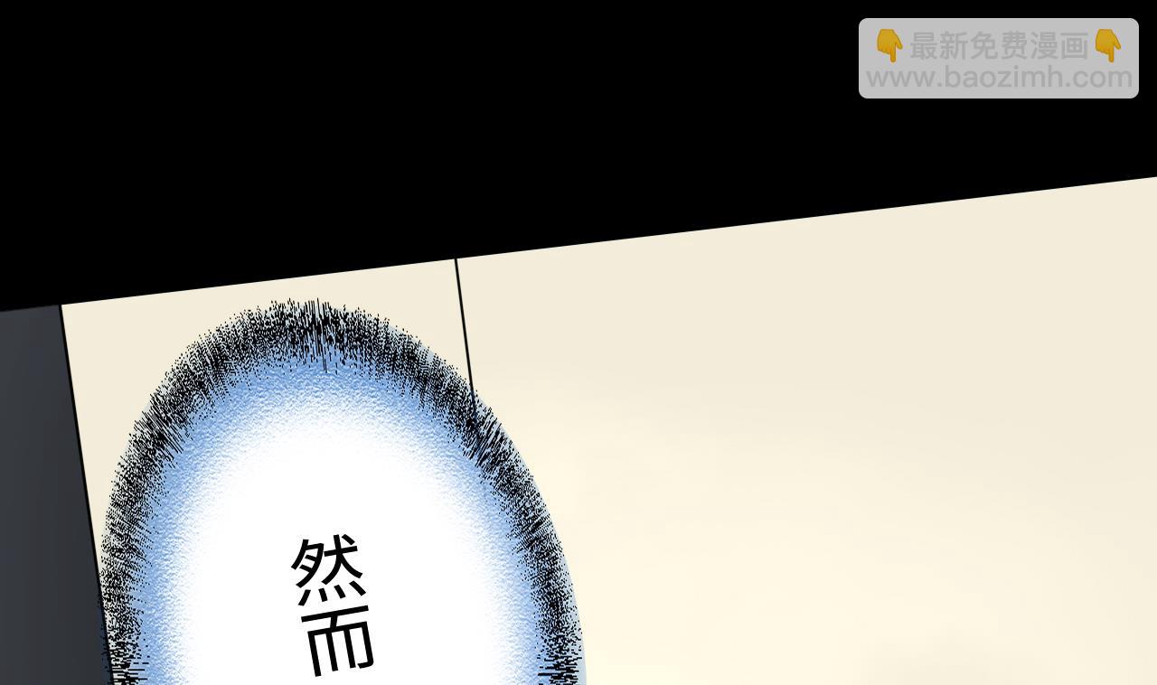 剃頭匠 - 第380話 狙擊手 3(1/2) - 2