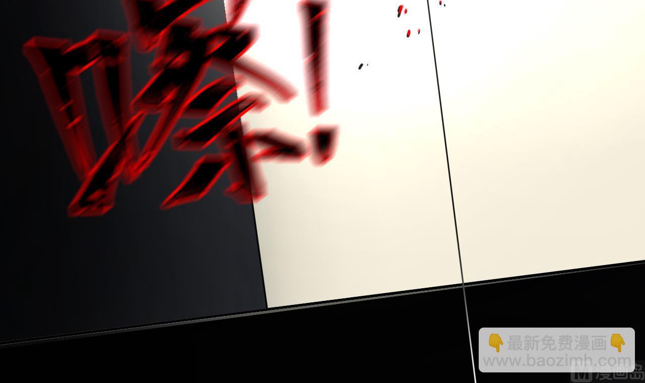 剃頭匠 - 第380話 狙擊手 3(1/2) - 6