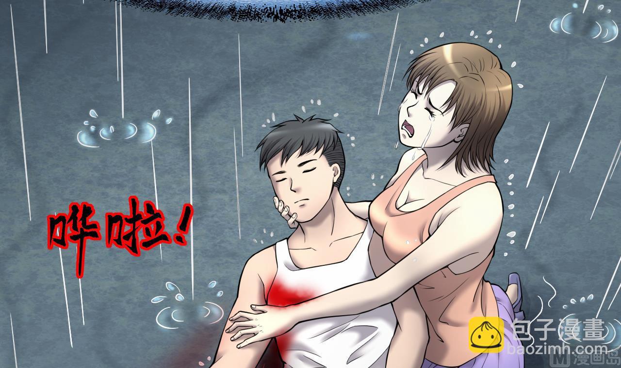 剃頭匠 - 第380話 狙擊手 3(1/2) - 4