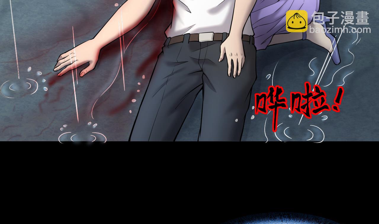 剃頭匠 - 第380話 狙擊手 3(1/2) - 5