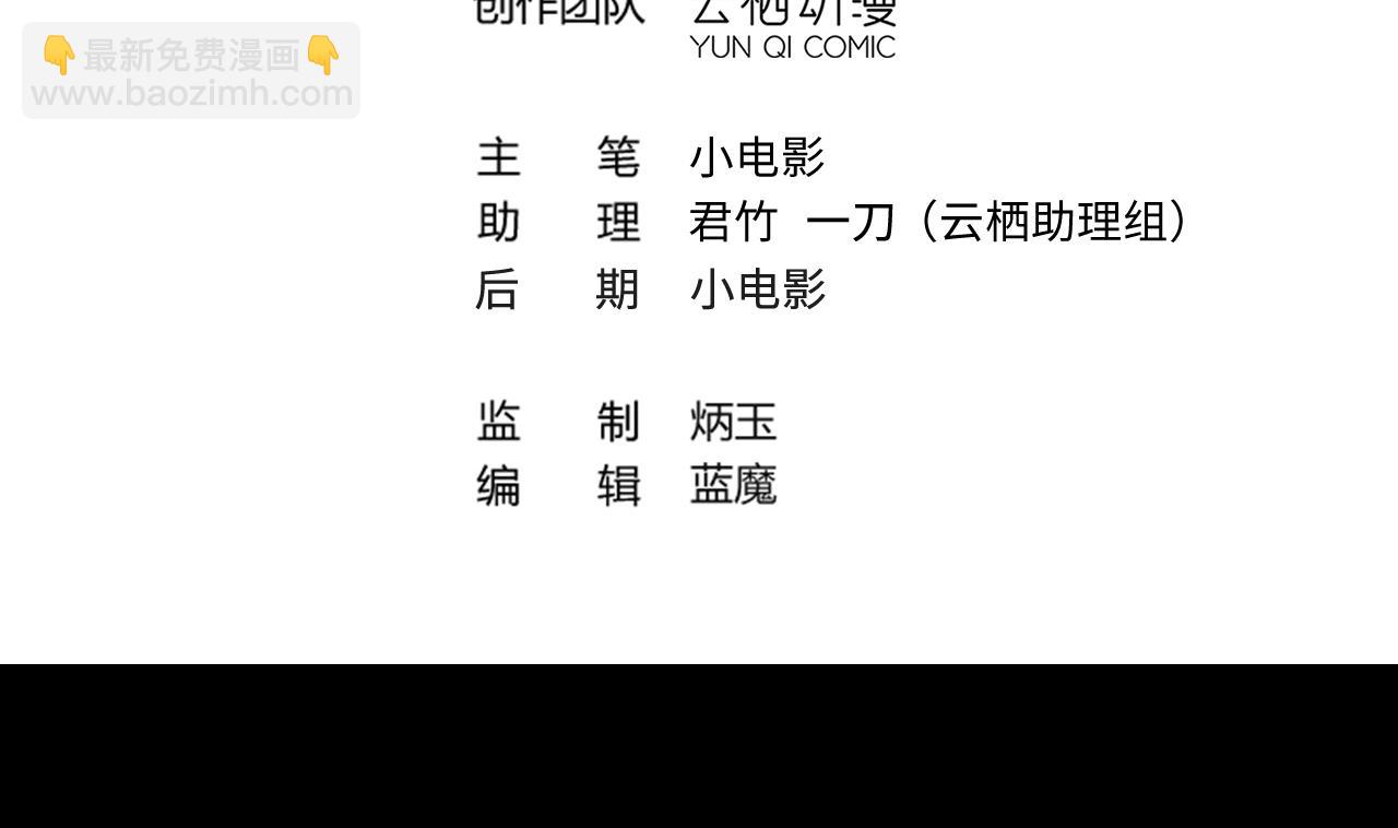 剃頭匠 - 第380話 狙擊手 3(1/2) - 4