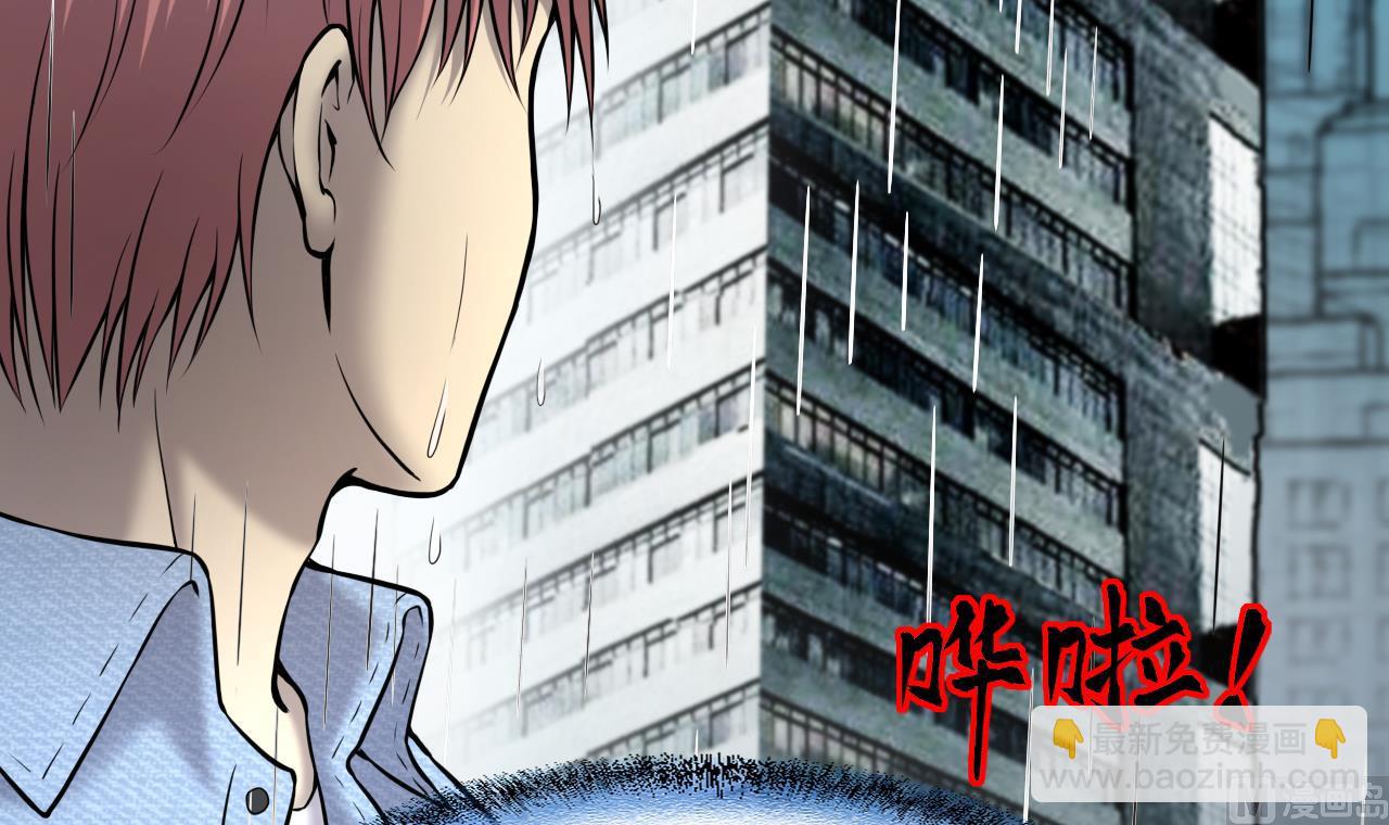 剃頭匠 - 第380話 狙擊手 3(1/2) - 2