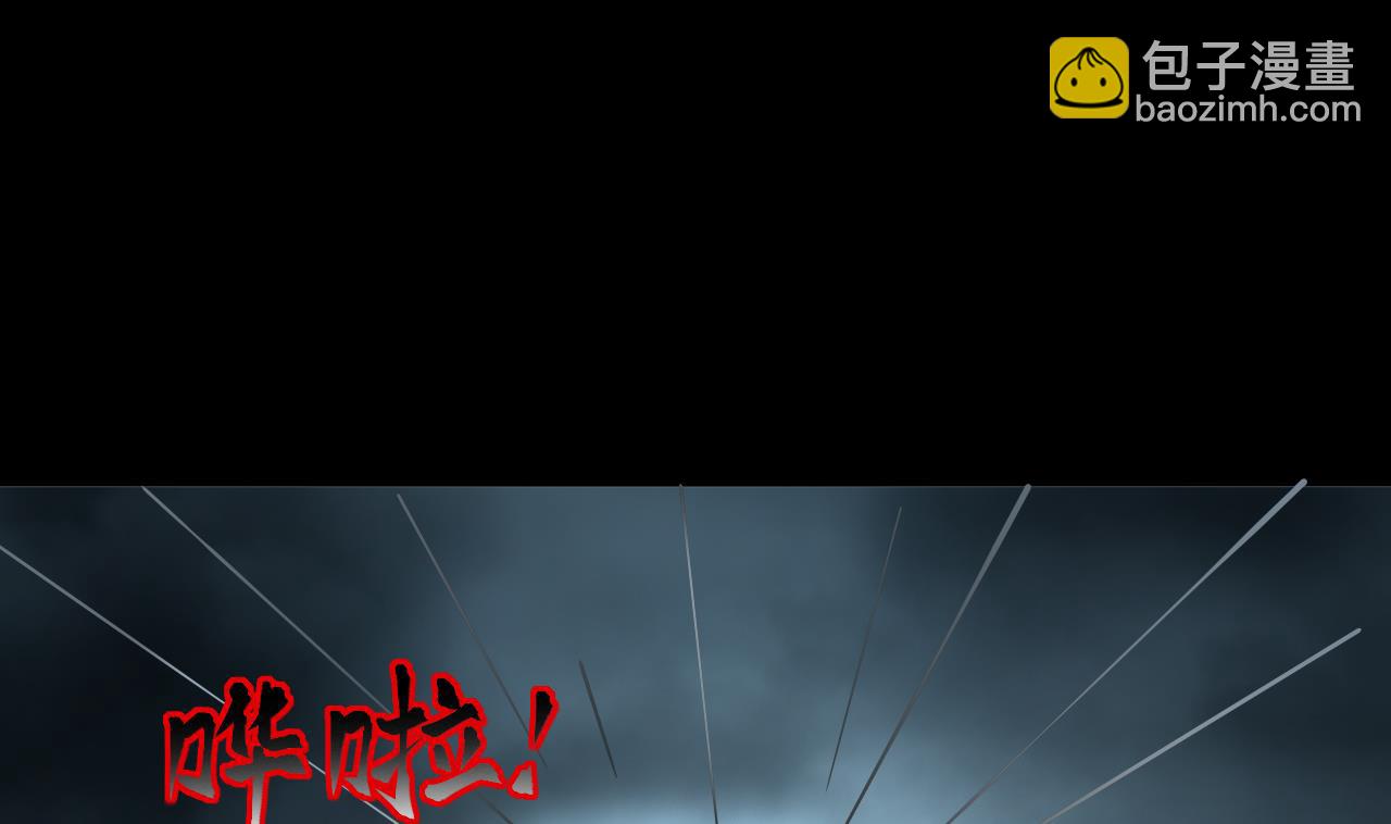 剃頭匠 - 第380話 狙擊手 3(1/2) - 5