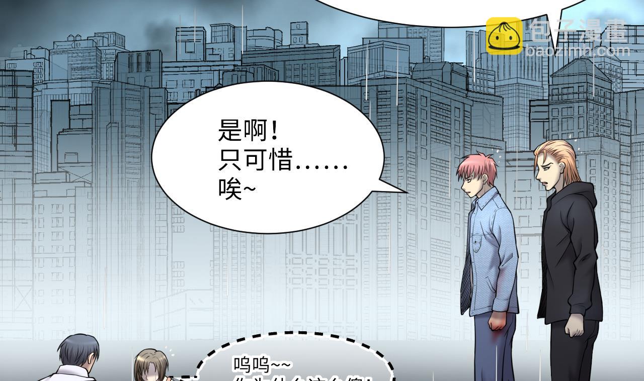 剃頭匠 - 第380話 狙擊手 3(2/2) - 3