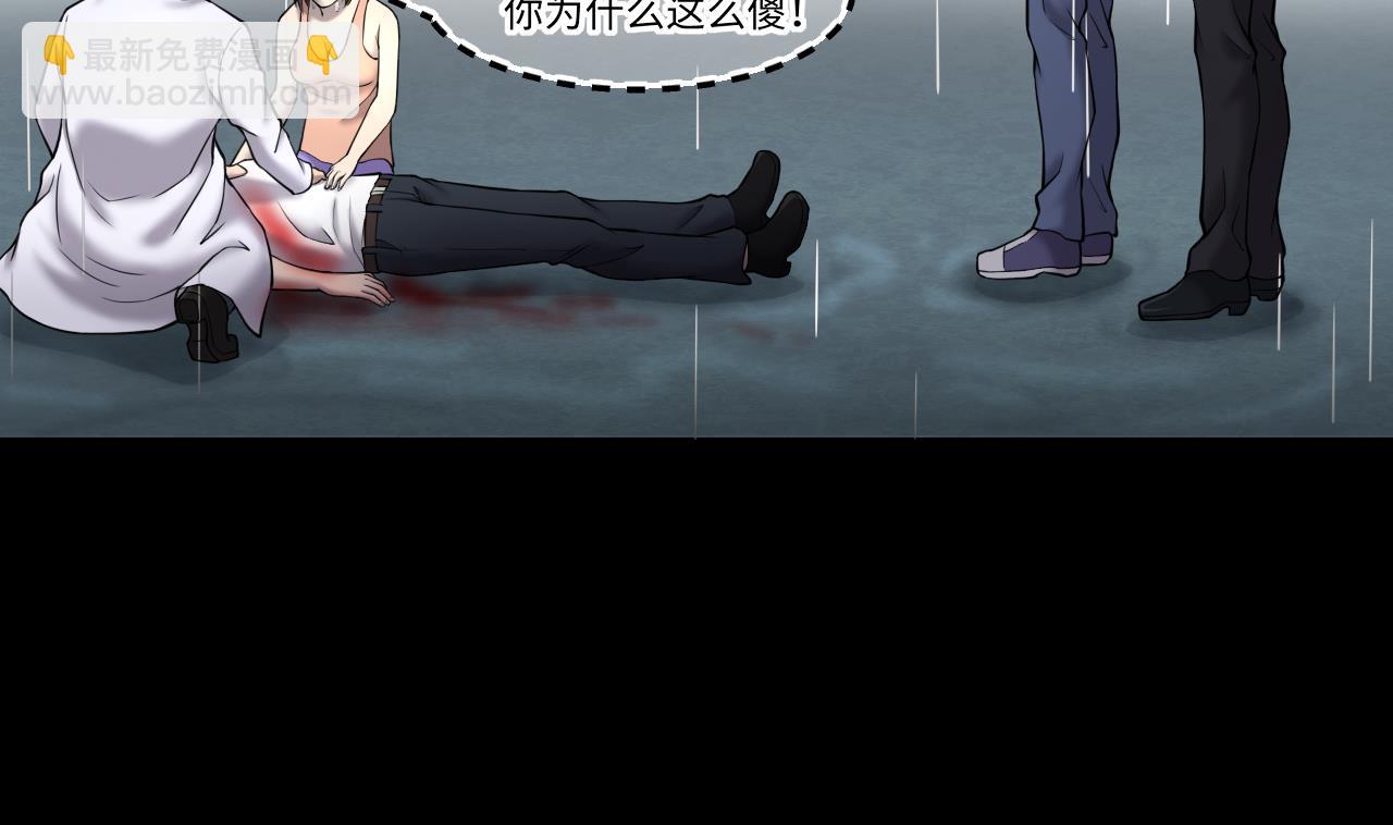 剃頭匠 - 第380話 狙擊手 3(2/2) - 1