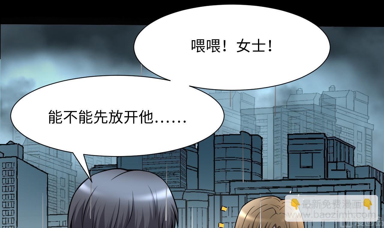 剃頭匠 - 第380話 狙擊手 3(2/2) - 2