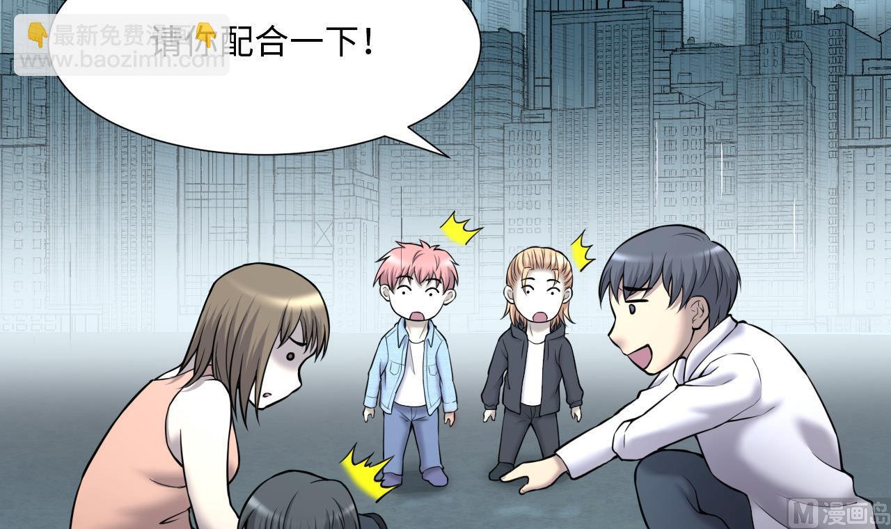 剃頭匠 - 第380話 狙擊手 3(2/2) - 2