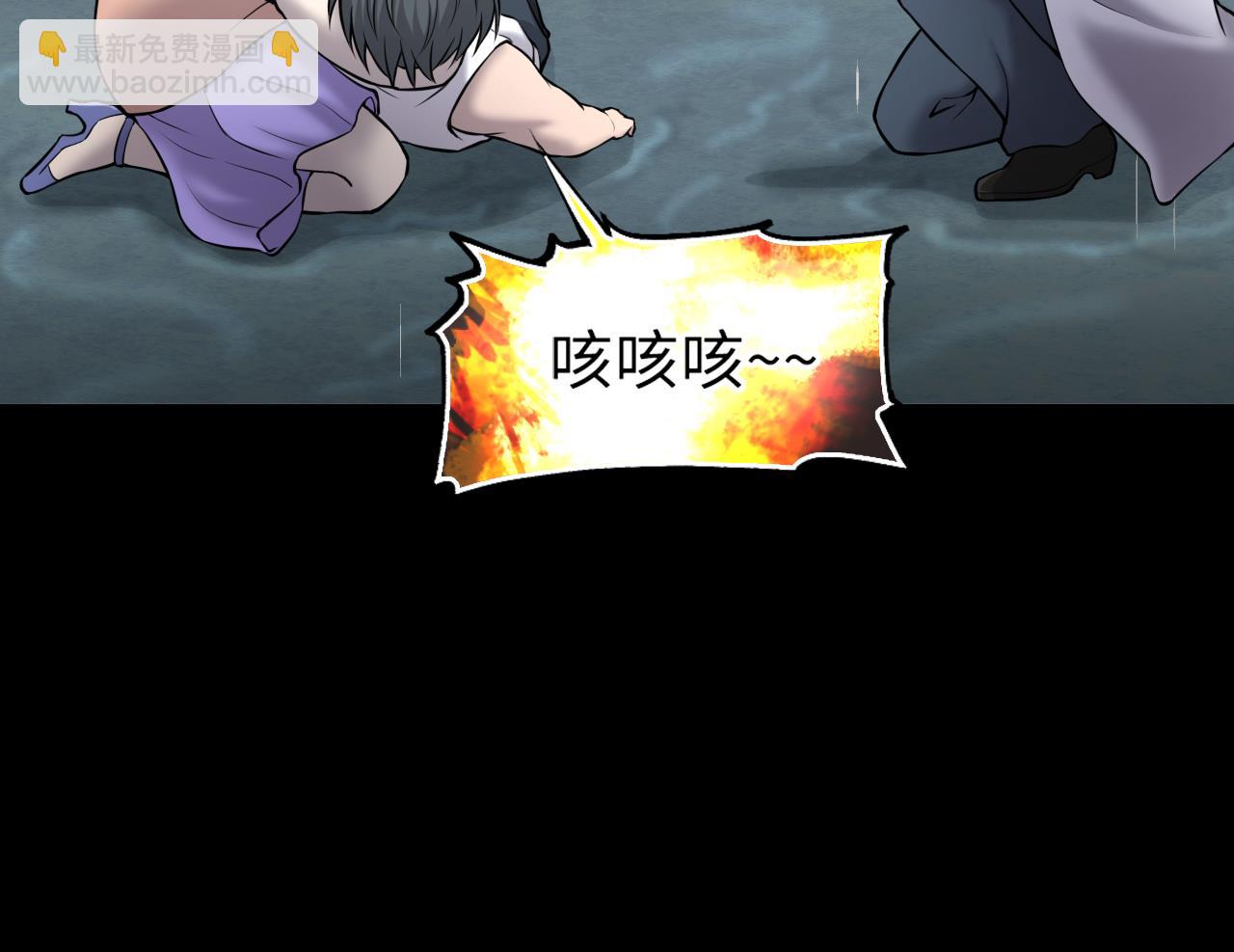 剃頭匠 - 第380話 狙擊手 3(2/2) - 3