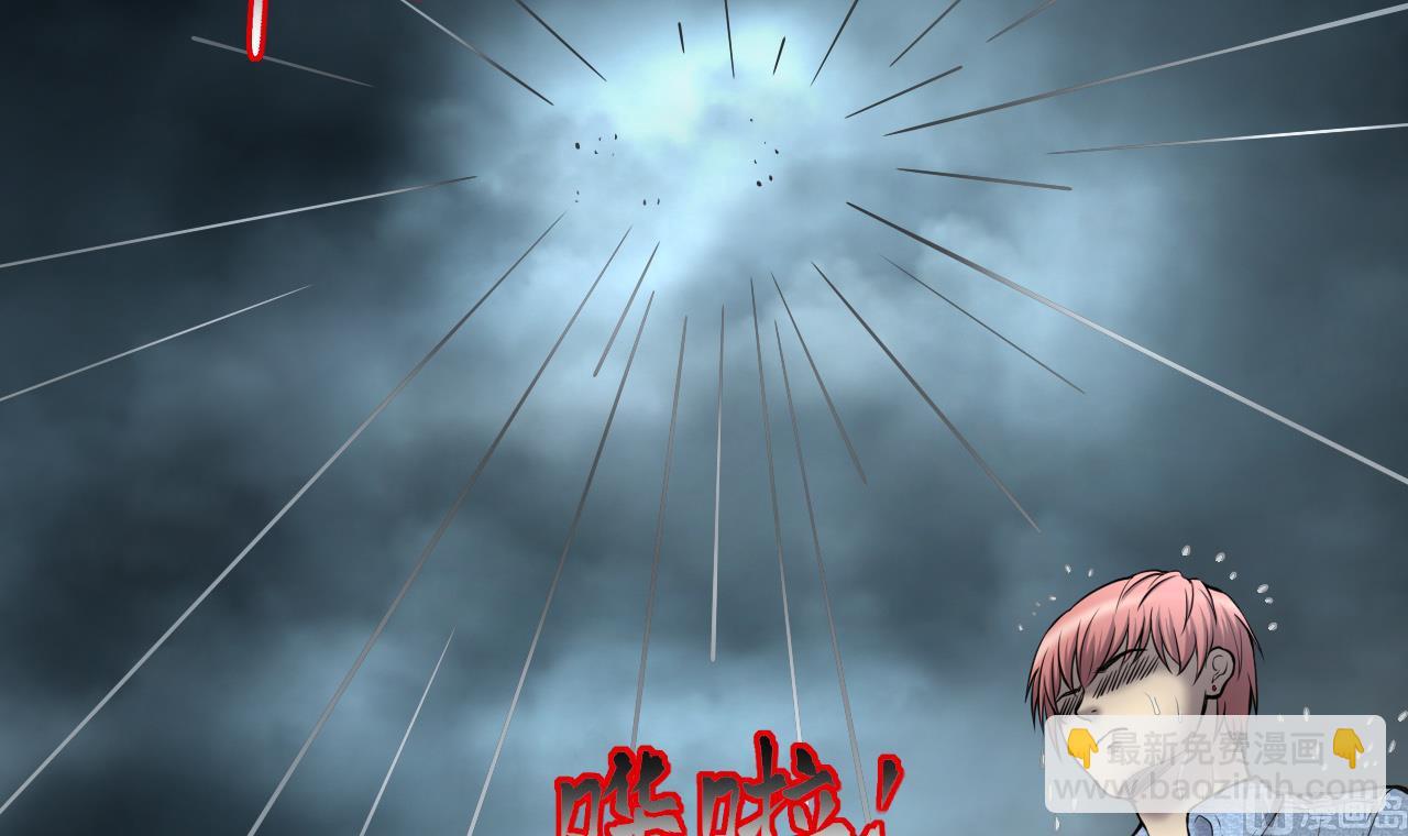 剃頭匠 - 第380話 狙擊手 3(1/2) - 6