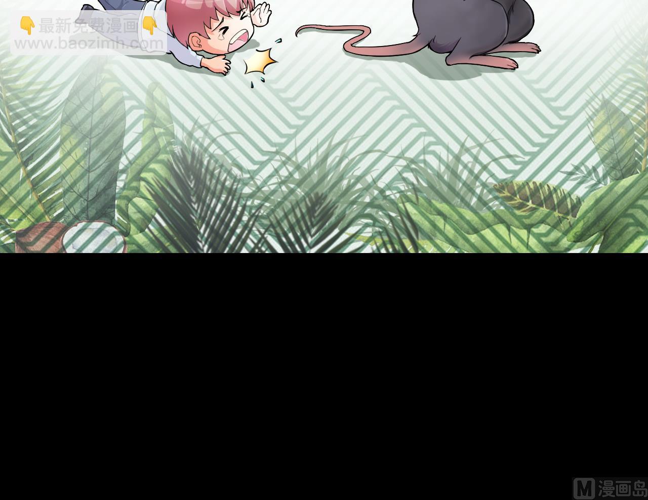 剃頭匠 - 第380話 狙擊手 3(2/2) - 2