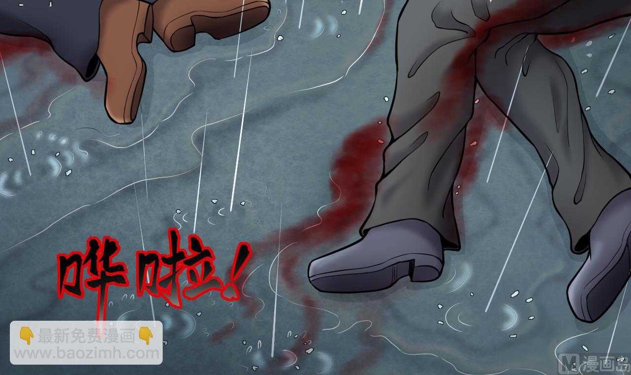 剃頭匠 - 第380話 狙擊手 3(1/2) - 1