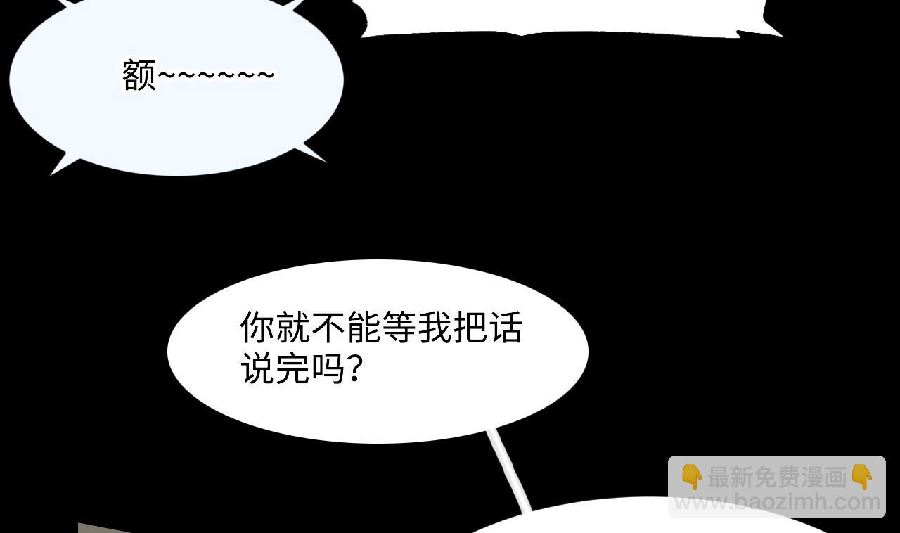 剃頭匠 - 第382話 被偷的屍體 2(1/2) - 2